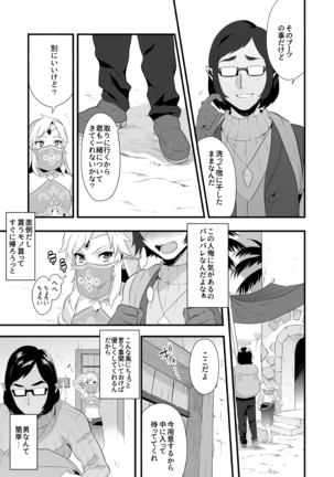 Image 2753601