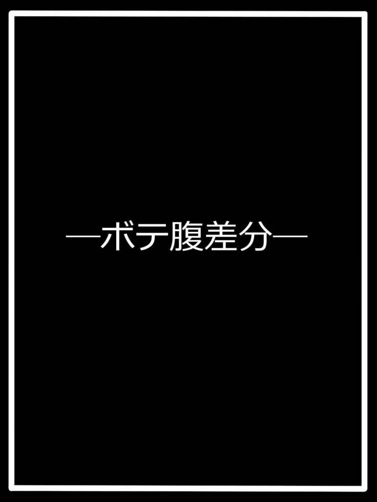 『かわる』もの セナ・ユニヴェール