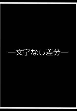 『かわる』もの セナ・ユニヴェール