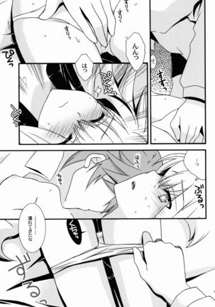 kätzchen - Page 13