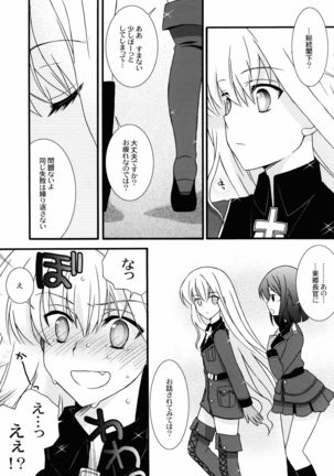 Image 4295719