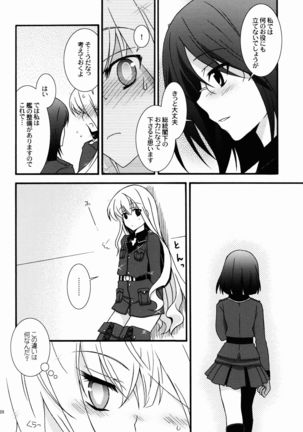 Image 4295720