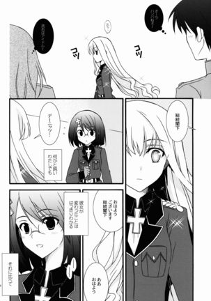 Image 4295717