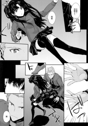 Image 3311428
