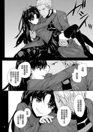 Image 3311429