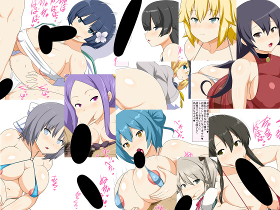 Utsu Bokki! Vol. 4