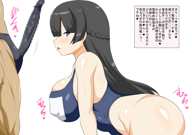 Utsu Bokki! Vol. 4