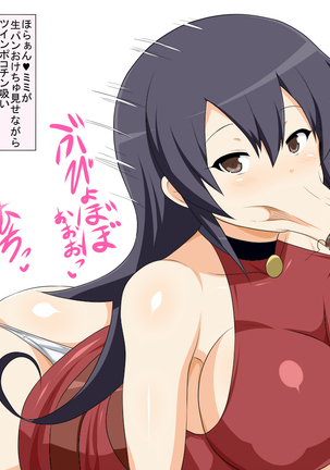 Utsu Bokki! Vol. 4 Page #35