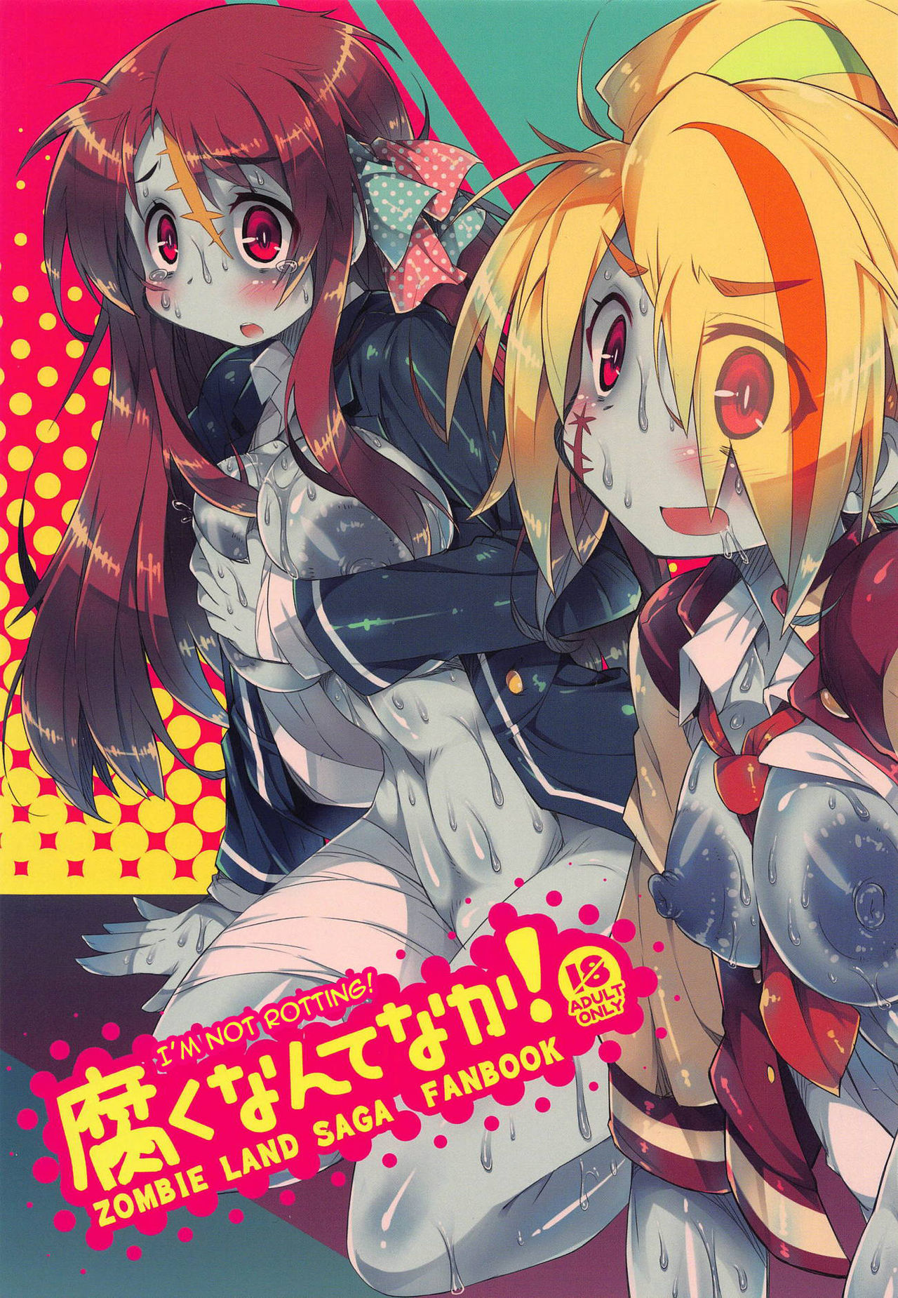 Kusaku Nante Naka! - Japanese - zombie land saga Hentai
