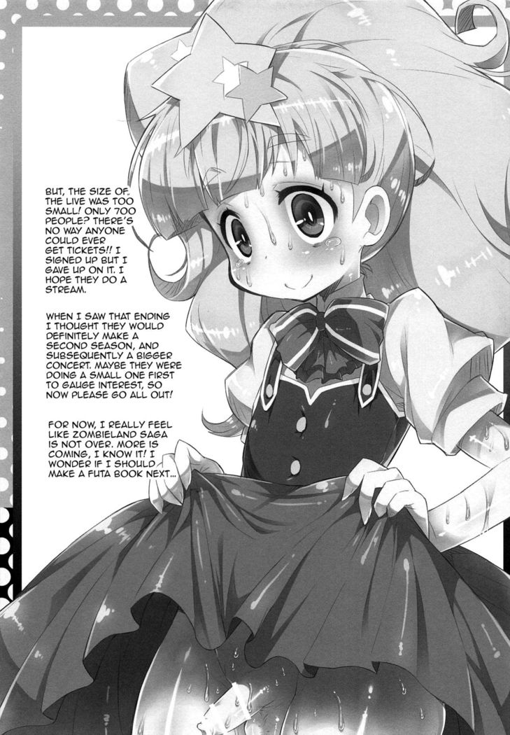 Kusaku Nante Naka!