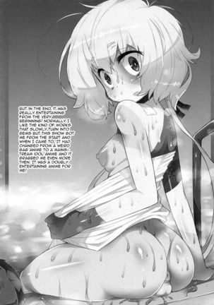 Kusaku Nante Naka! Page #15