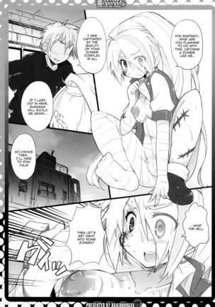 Kusaku Nante Naka! Page #5