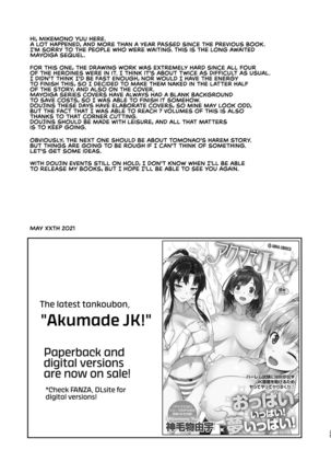 Mayoiga no Onee-san Sono 7 | The Onee-san at Mayoiga Part 7 Page #27
