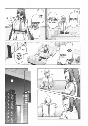 Shuseki Gyouseikan no Kojin Gyoumu 2 | Personal Services of the Chief Administrative Officer 2 - Page 3