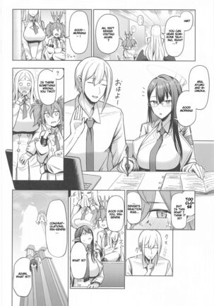 Shuseki Gyouseikan no Kojin Gyoumu 2 | Personal Services of the Chief Administrative Officer 2 - Page 23