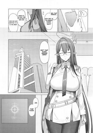 Shuseki Gyouseikan no Kojin Gyoumu 2 | Personal Services of the Chief Administrative Officer 2 - Page 2