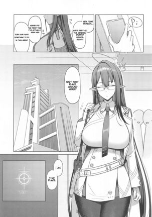 Shuseki Gyouseikan no Kojin Gyoumu 2 | Personal Services of the Chief Administrative Officer 2 Page #2