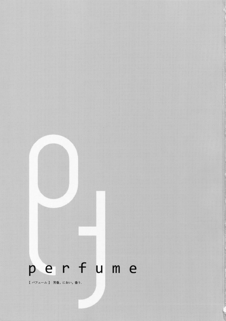 Perfume