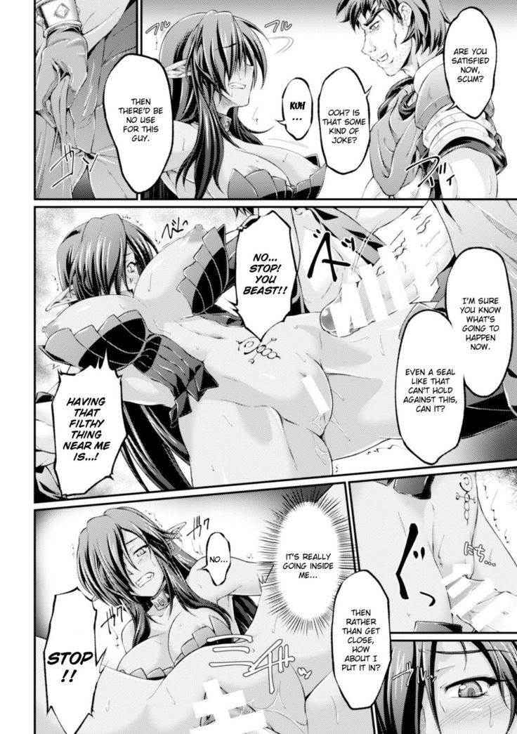 Kuroinu: -Kedakaki Seijo wa Hakudaku ni Somaru- The Comic Ch.1  {Kizlan}