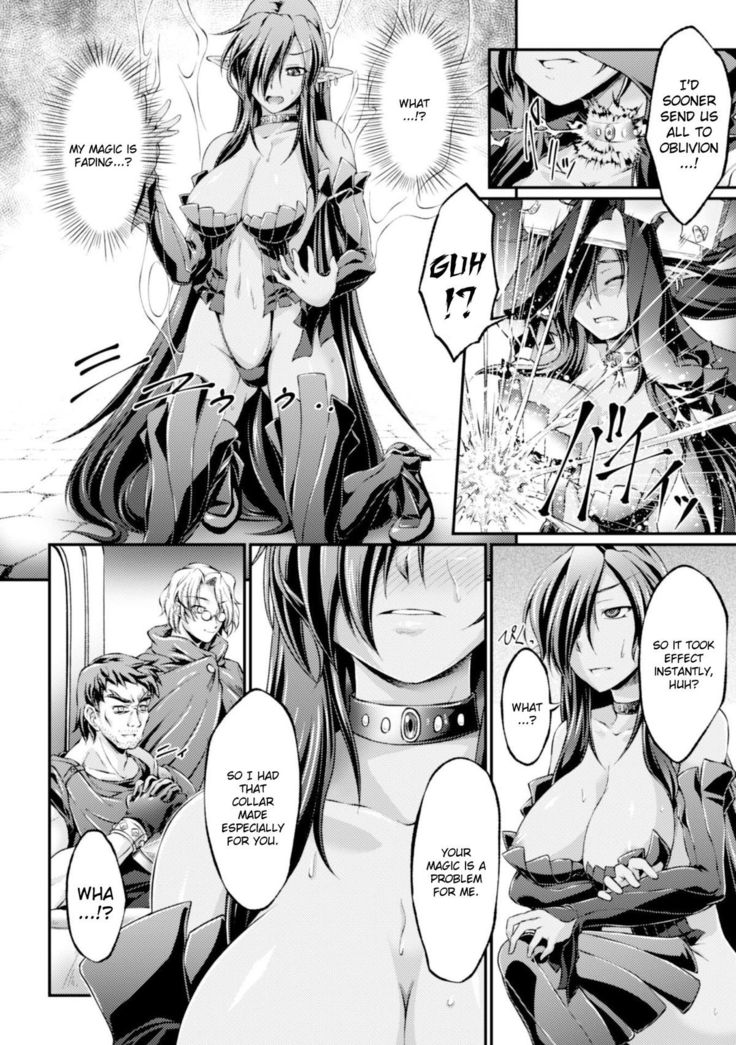 Kuroinu: -Kedakaki Seijo wa Hakudaku ni Somaru- The Comic Ch.1  {Kizlan}