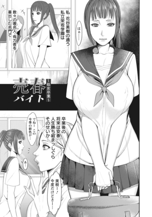 Naburi Ana Page #100