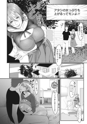 Naburi Ana Page #81