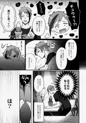 Image 10780724