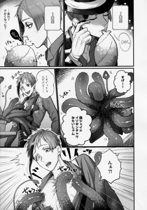 Image 10780726