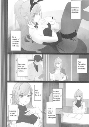 Image 13744687
