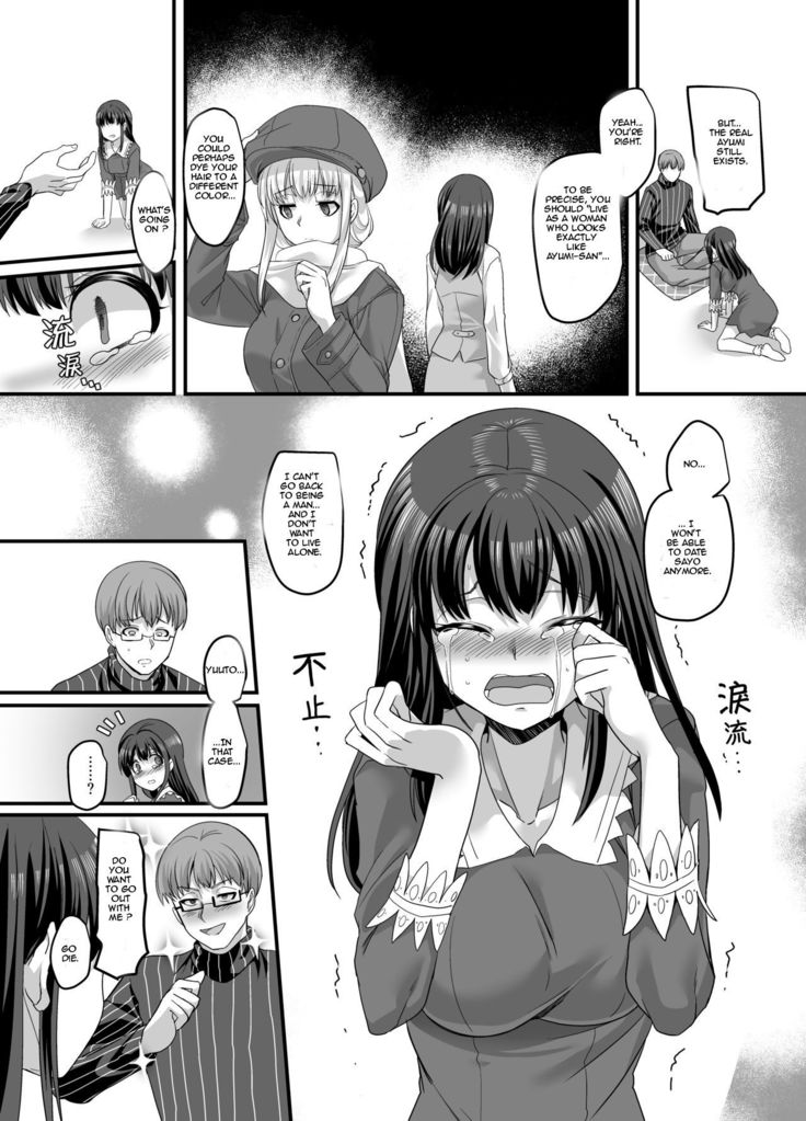 Yuutai no Mahoujin 3 ~Anoko ni Haitte Kareshi to XXX~