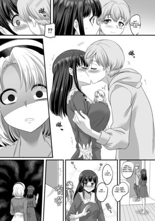 Yuutai no Mahoujin 3 ~Anoko ni Haitte Kareshi to XXX~ - Page 19