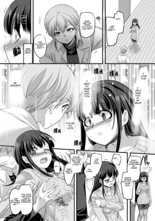 Yuutai no Mahoujin 3 ~Anoko ni Haitte Kareshi to XXX~ - Page 29