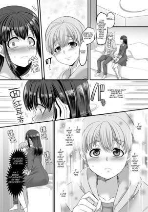 Yuutai no Mahoujin 3 ~Anoko ni Haitte Kareshi to XXX~ - Page 14