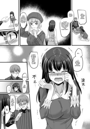 Yuutai no Mahoujin 3 ~Anoko ni Haitte Kareshi to XXX~ Page #27