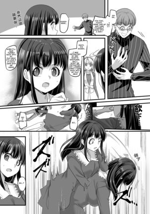 Yuutai no Mahoujin 3 ~Anoko ni Haitte Kareshi to XXX~ - Page 24