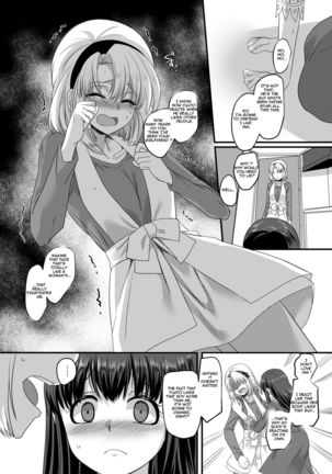 Yuutai no Mahoujin 3 ~Anoko ni Haitte Kareshi to XXX~ Page #21