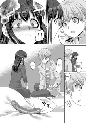 Yuutai no Mahoujin 3 ~Anoko ni Haitte Kareshi to XXX~ - Page 15