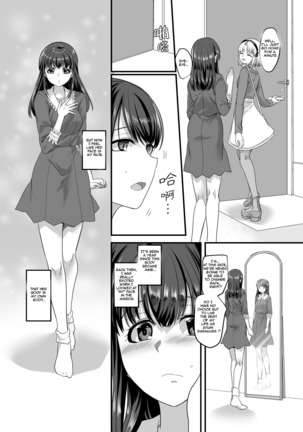 Yuutai no Mahoujin 3 ~Anoko ni Haitte Kareshi to XXX~ - Page 8