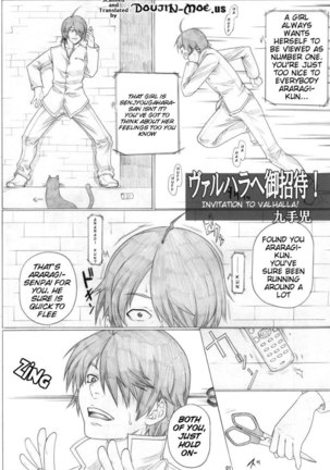 Angel's stroke 36 Nemonogatari Page #2