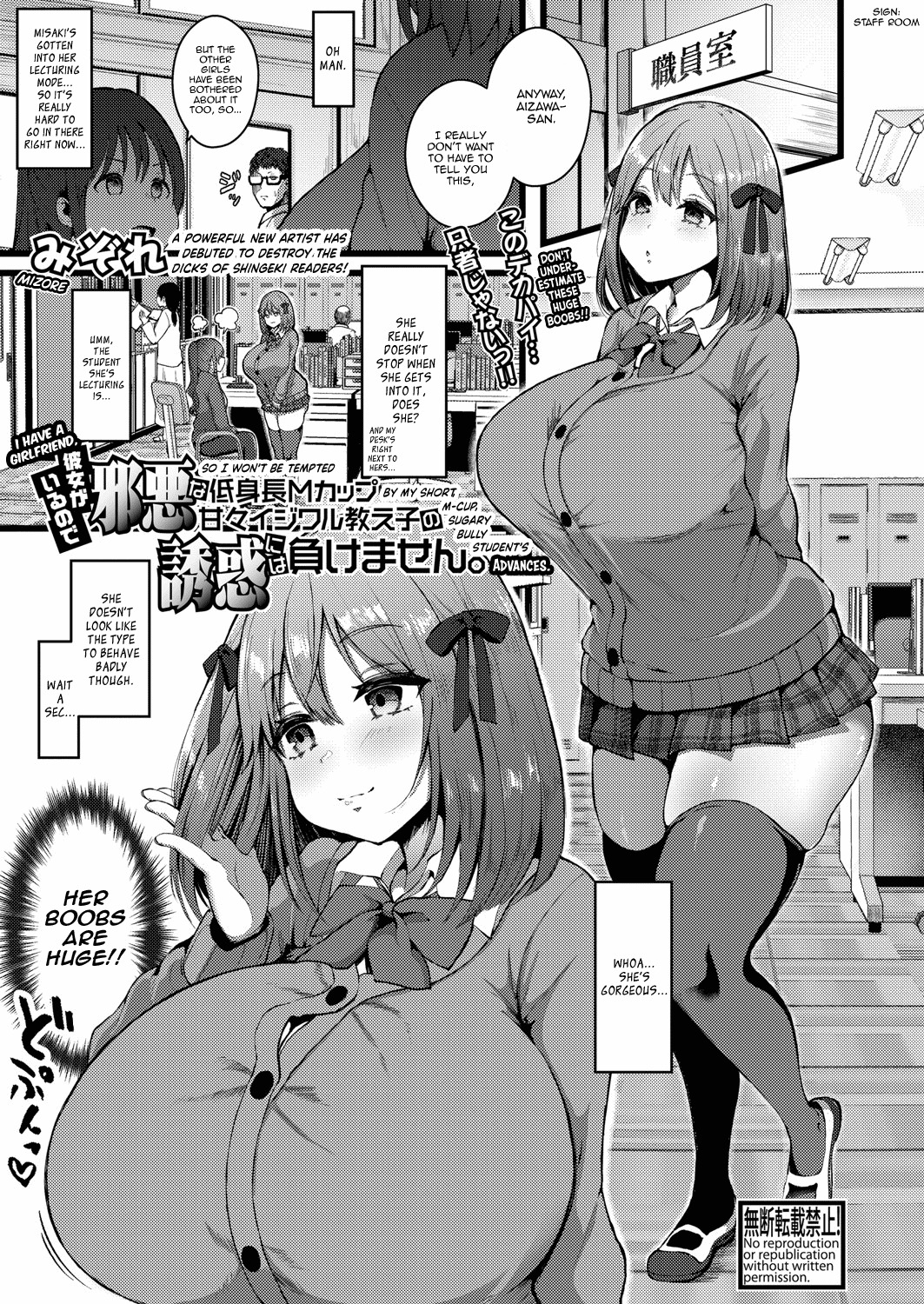 Hentai manga huge tits