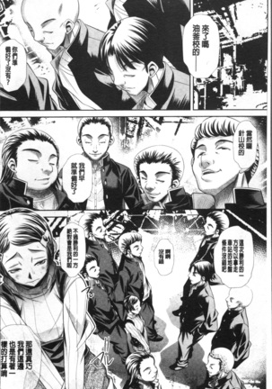 Oyako Sankan Page #20