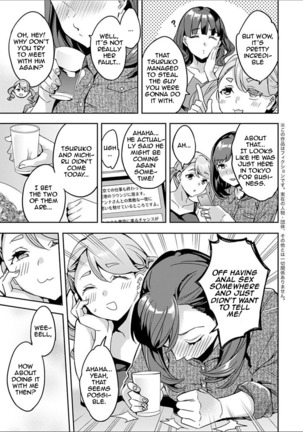 Shiritagari Joshi | The Woman Who Wants to Know About Anal Ch. 1-6 - Page 105