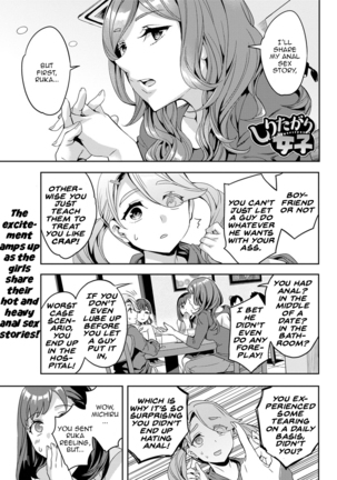 Shiritagari Joshi | The Woman Who Wants to Know About Anal Ch. 1-6 Page #21