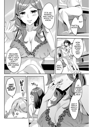 Shiritagari Joshi | The Woman Who Wants to Know About Anal Ch. 1-6 Page #66