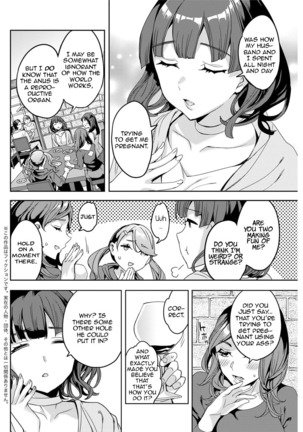 Shiritagari Joshi | The Woman Who Wants to Know About Anal Ch. 1-6 Page #46