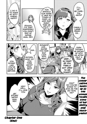 Shiritagari Joshi | The Woman Who Wants to Know About Anal Ch. 1-6 - Page 20