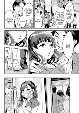 Shiritagari Joshi | The Woman Who Wants to Know About Anal Ch. 1-6 Page #84