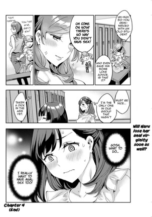 Shiritagari Joshi | The Woman Who Wants to Know About Anal Ch. 1-6 Page #78