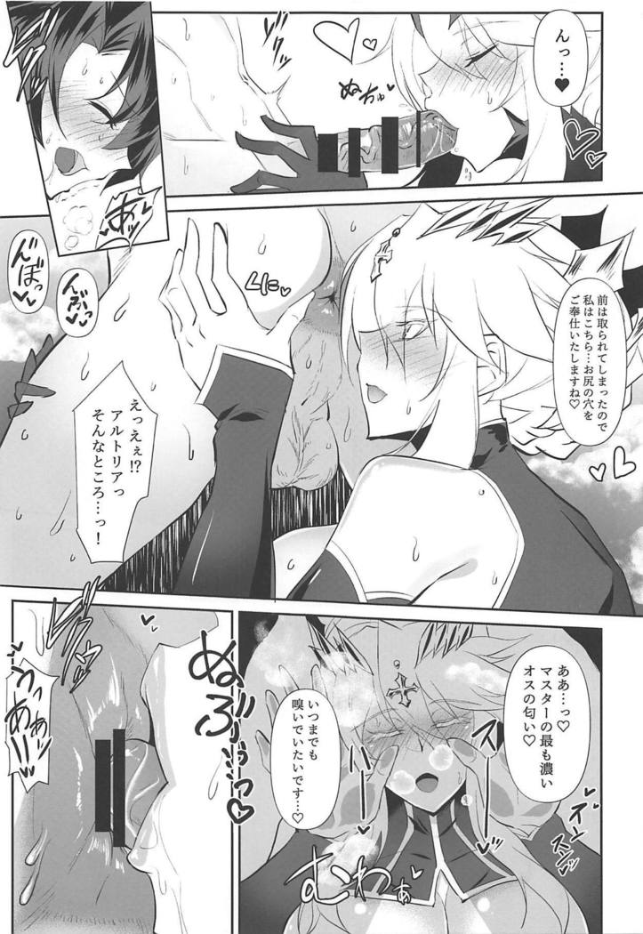 Altrias true LOVE