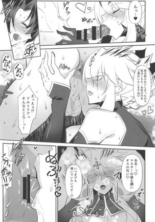 Image 7834308